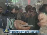 本台记者记录科巴尼人返乡之路