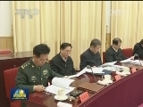 刘云山主持召开中央文明委第三次全体会议
