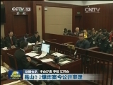国内联播快讯