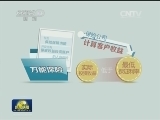 万能保险费率市场化改革将启动