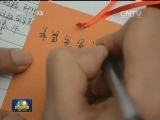 春节说吧