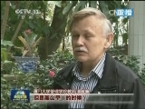 【我不见外】潘威廉的厦门来信