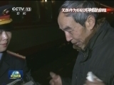 【只为多看你一眼】6分30秒的团聚