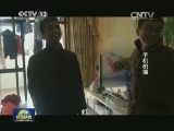 【百姓自拍】聂佳佳：喜上加喜团圆年