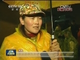 春节出游迎高峰 各地景区爆棚