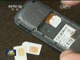 美英疑入侵全球最大SIM卡制造商