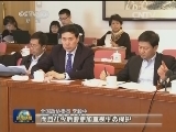 【代表委员议国是】委员热议：新常态 新挑战 新机遇