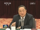 俞正声与文艺界政协委员共商国是