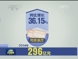 我国文化整体实力步入快速发展轨道