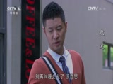敢爱 3集