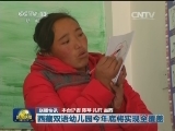 国内联播快讯