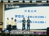 让创新成为经济发展新常态