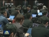 第七次中日韩外长会在首尔举行