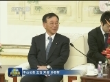 俞正声会见日本执政党代表团