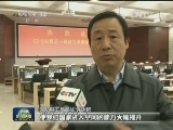 “长征五号”今成功进行点火试验