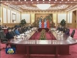 张德江与拉美议会议长举行会谈