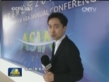 多彩博鳌 论坛更具包容性