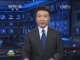 习近平就德国之翼航空公司客机失事向德国总统高克、西班牙国王费利佩六世致电表示慰问