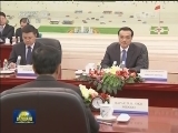 李克强会见印尼总统并共同出席中国——印尼经济合作论坛
