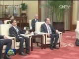 张德江会见澳大利亚总督