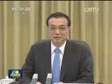 李克强会见乌干达总统