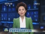 【人民日报评论员文章】香港繁荣稳定的根本保障
