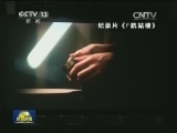 斯诺登纪录片首映发布会在俄举行