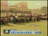 国内联播快讯