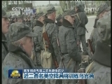 美军训练乌克兰官兵遭俄抗议