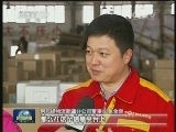 【一带一路 共建繁荣】新疆加快交通枢纽与商贸物流建设