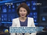 经习近平主席批准 中央军委印发《关于建设对党绝对忠诚 聚焦打仗有力 作风形象良好政治机关和政治干部队伍的意见》