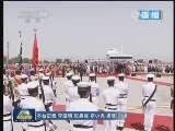 习近平抵达伊斯兰堡开始对巴基斯坦进行国事访问