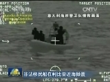 非法移民船在利比亚近海倾覆