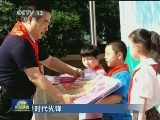 【时代先锋】吕榕麟：让孩子都成为“成长之星”