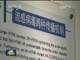 【科技界精神文明表率】高福：勇于上前线的院士