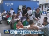 河北：党员志愿服务 我就在你身边