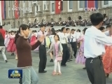 世界各国庆祝“五一”国际劳动节
