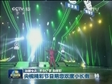 国内联播快讯