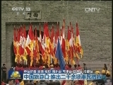 中国旅游日：推出三千余项惠民措施