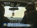 极端组织攻占巴尔米拉古城