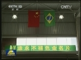 李克强在巴西参观体验中国产地铁列车时强调 深化中巴互利合作 打造中国装备制造的黄金名片