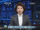 也门胡塞武装称击落一架沙特战机