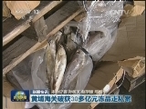 国内联播快讯