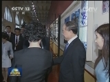 李克强出席中国——拉丁美洲文明互鉴系列活动