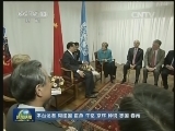 李克强会见联合国拉丁美洲和加勒比经济委员会执行秘书