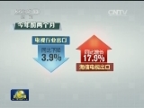 【中国品牌】海信：科技创新引领出海远航