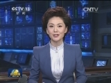 中共中央办公厅印发《事业单位领导人员管理暂行规定》
