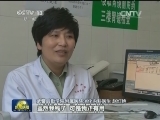 【时代先锋】轮椅军医赵红艳