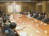 张德江与韩国国会议长举行会谈