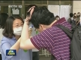 世卫公布韩中东呼吸综合征考察结果